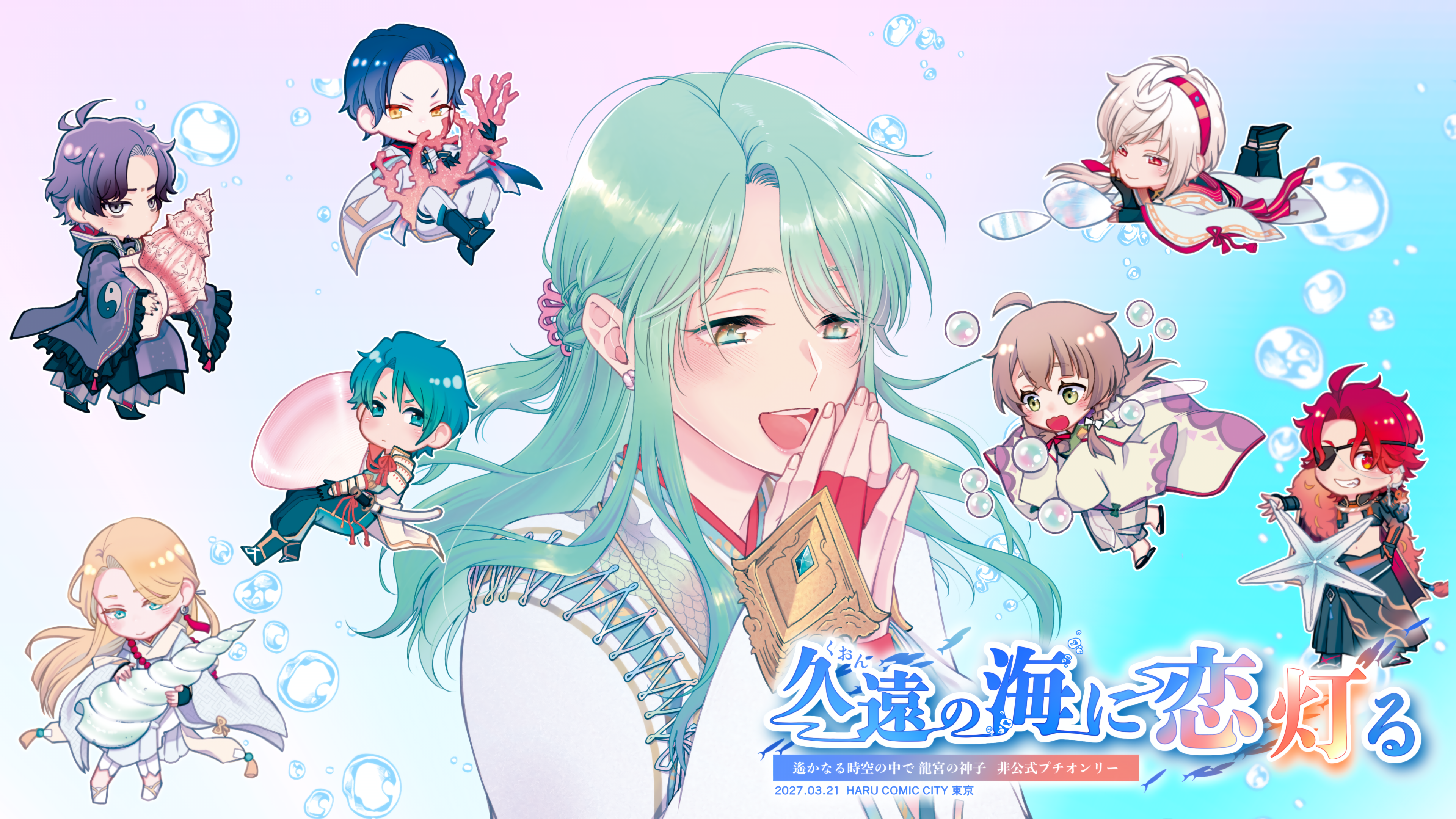 トップ画像